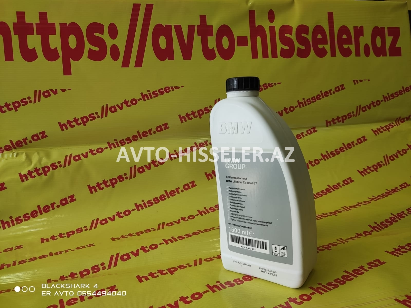 ANTIFREEZE 83 19 2 211 191 BMW GROUP   3A-19
