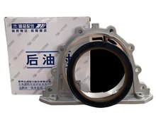 Changan f70 arxa salniki