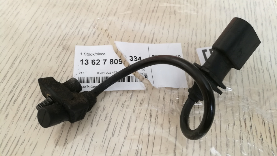 Kalinvalın Daçiki BMW/13 62 7 809 334