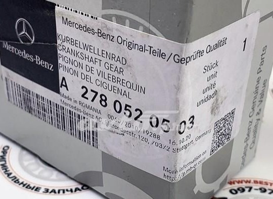 Kolenvalın şesternası M278