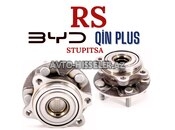 BYD Qin plus ön və arxa stupitsa