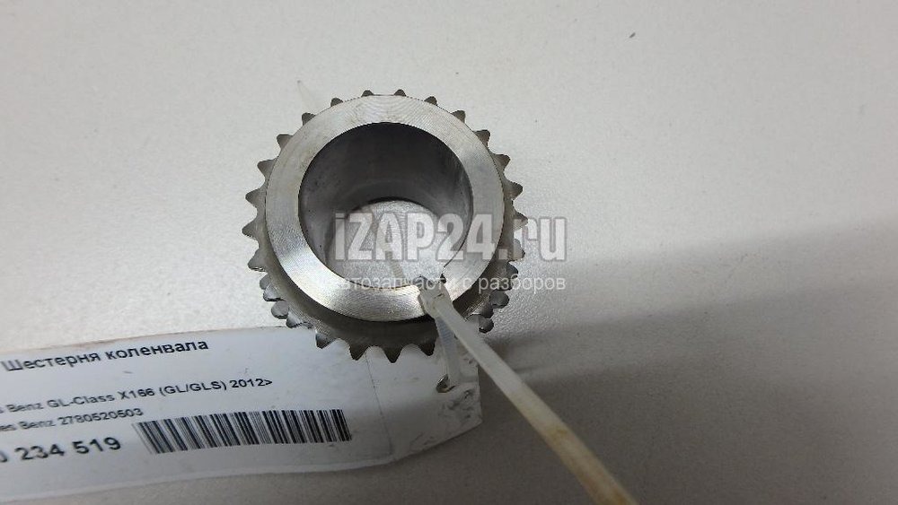 Kolenvalın şesternası M278