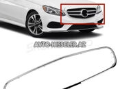 Mercedes W212  Oblicovka Çərçivəsi kantı (xrom)