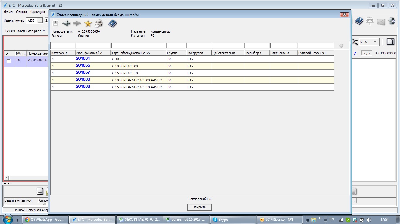 Kondisaner radiyatoru