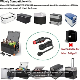 12V/24V Avtomobilin yandıran yeri üçün 3m kabel