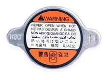  Hyundai və Kia Radiator Qapağı 253303K000 – avto-hisseler.az