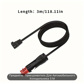 12V/24V Avtomobilin yandıran yeri üçün 3m kabel