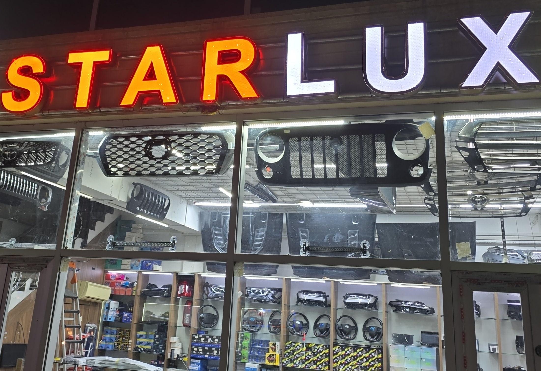 Starlux