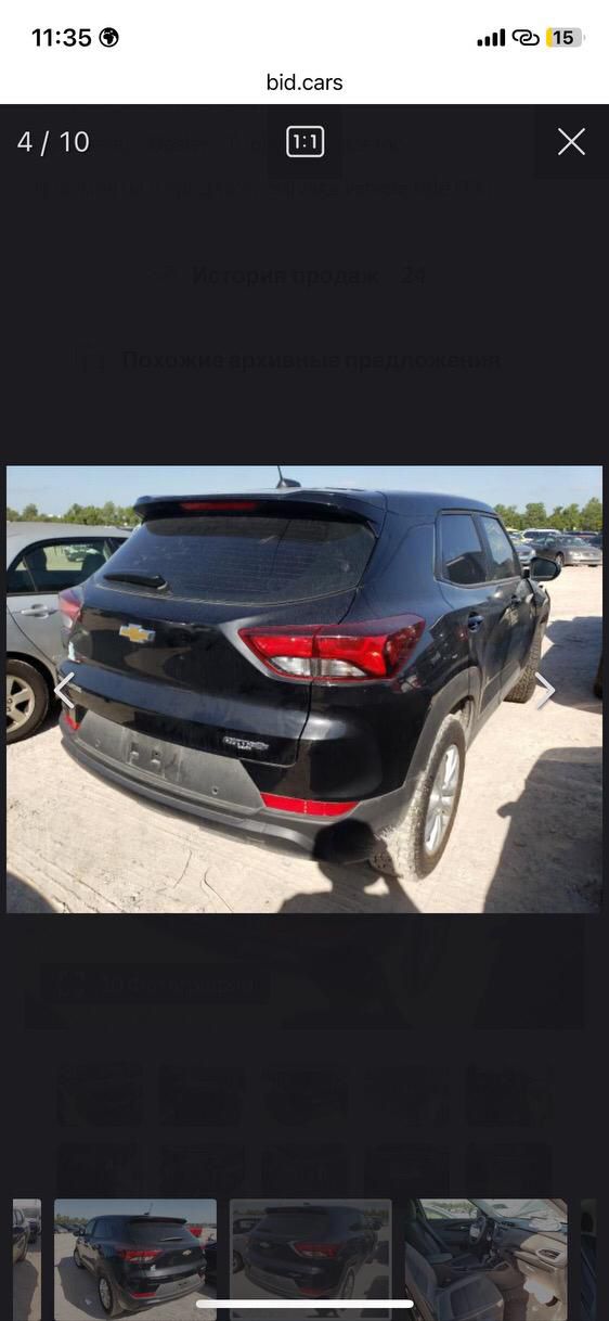 Chevrolet Trailblazer 